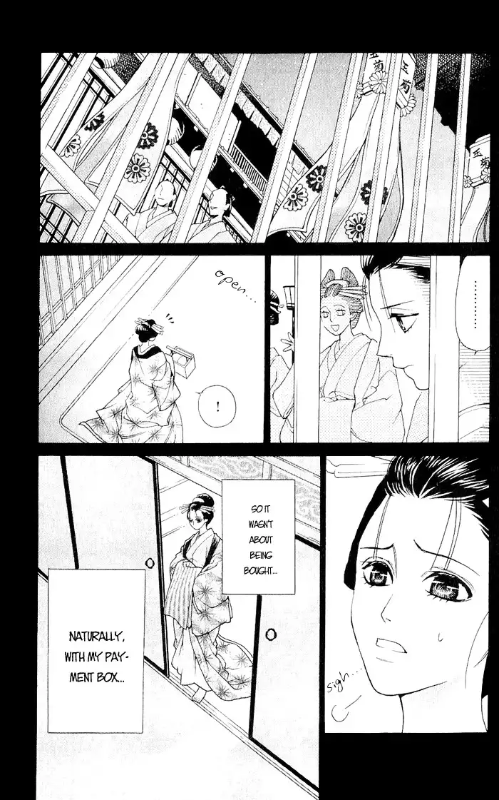 Hira Hira Chapter 4 16